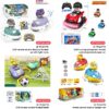 17369979910894-100x100-1.jpg 2.4G 4 Function Remote Control 2players Pop up Dinosaur Battle Bumper Car Rc Cars Toys with Lights And Music