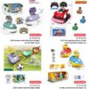 17369979910894-600x654-1.jpg 2.4G 4 Function Remote Control 2players Pop up Dinosaur Battle Bumper Car Rc Cars Toys with Lights And Music