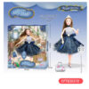17447741146195-600x600-1.jpg 11.5 Inch Solid Morandi Sky Color Girl Princess Doll Toy